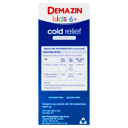 DEMAZIN CLEAR SYRUP 200ML thumbnail 6