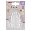 PIGEON TEAT SOFT TOUCH WIDE NECK 6+MONTHS 2 PACK thumbnail 1