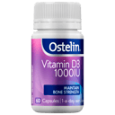 OSTELIN VITAMIN D3 1000IU 60 CAPSULES thumbnail 1