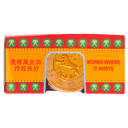 TIGER BALM RED OINTMENT 18G thumbnail 7