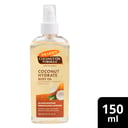 PALMERS COCONUT BODY OIL 150ML thumbnail 3