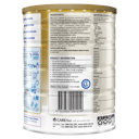 S26 ALULA GOLD NEWBORN INFANT FORMULA STAGE 1 900G thumbnail 4
