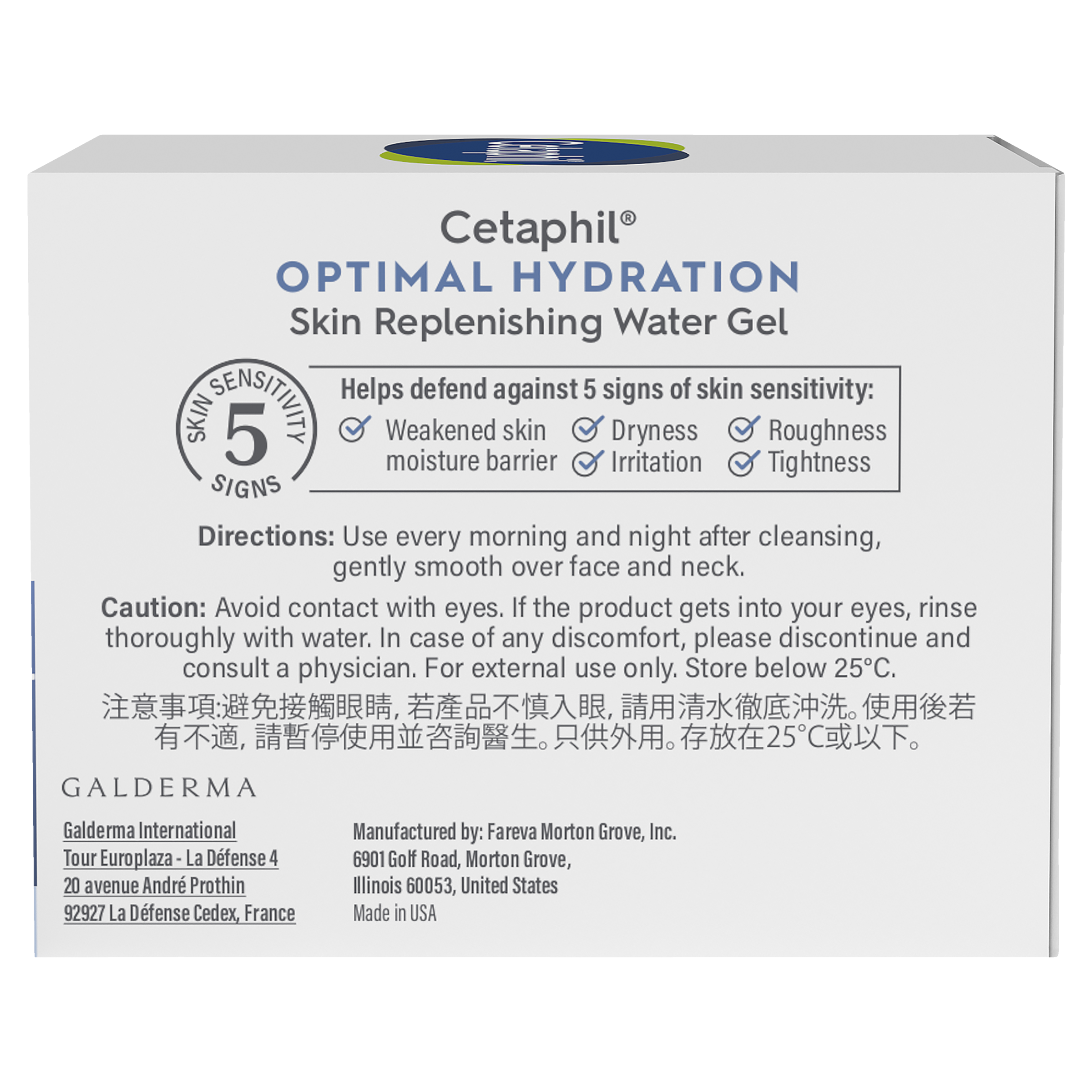 CETAPHIL OPTIMAL HYDRATION REPLENISHING WATER GEL 48G - Image 4