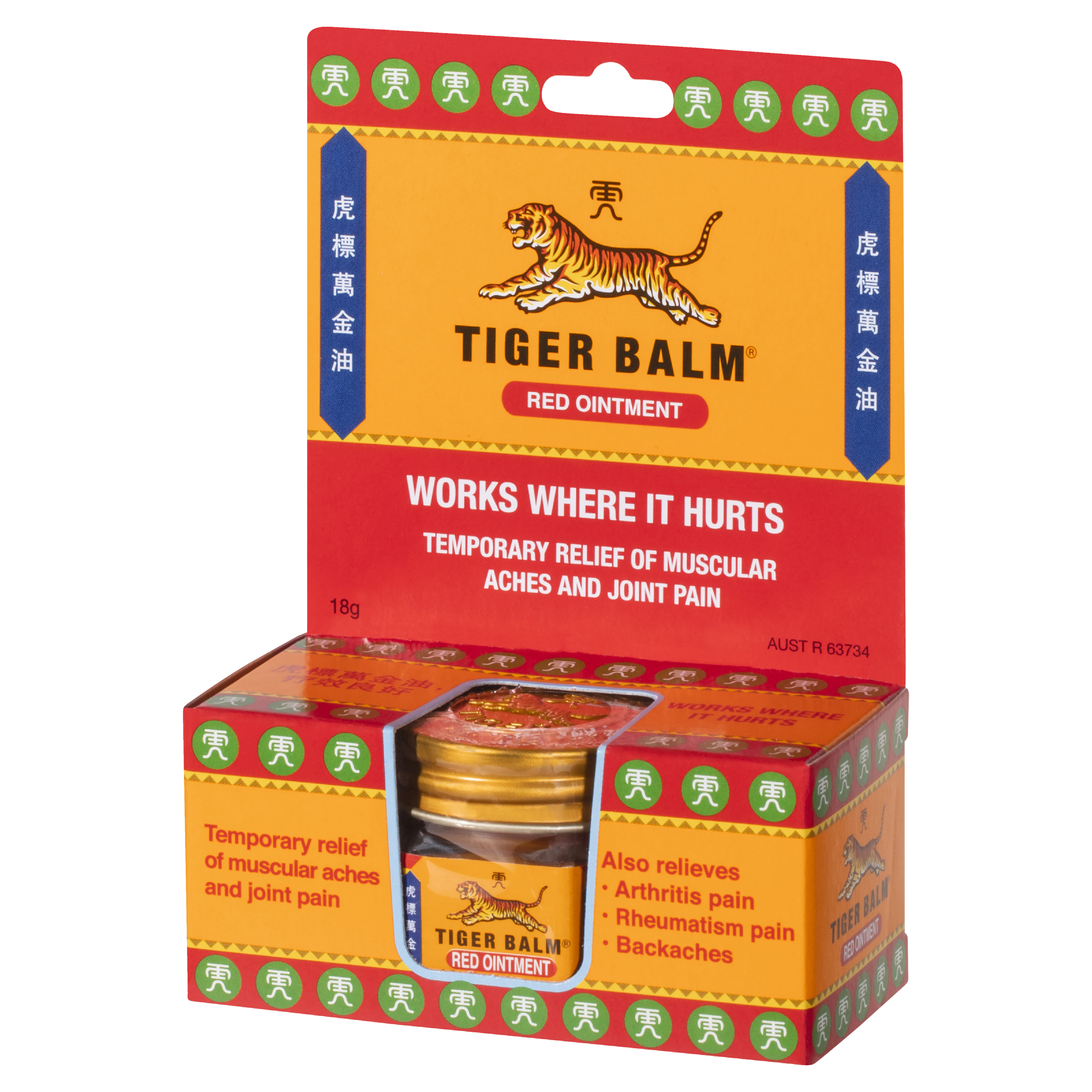 TIGER BALM RED OINTMENT 18G - Image 11