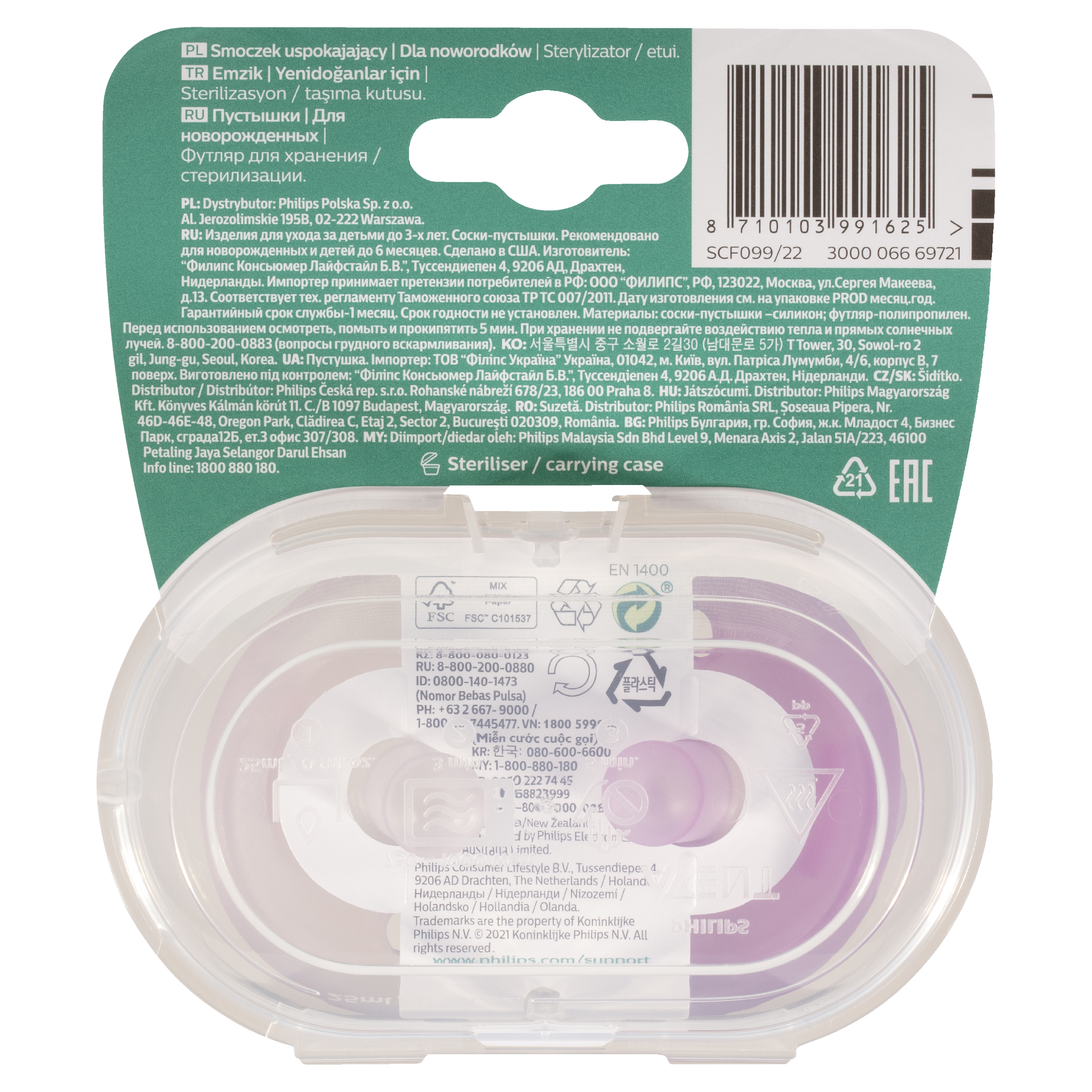 AVENT SOOTHIE SOOTHER NEWBORN 0-6MTHS PINK 2 PACK - Image 2