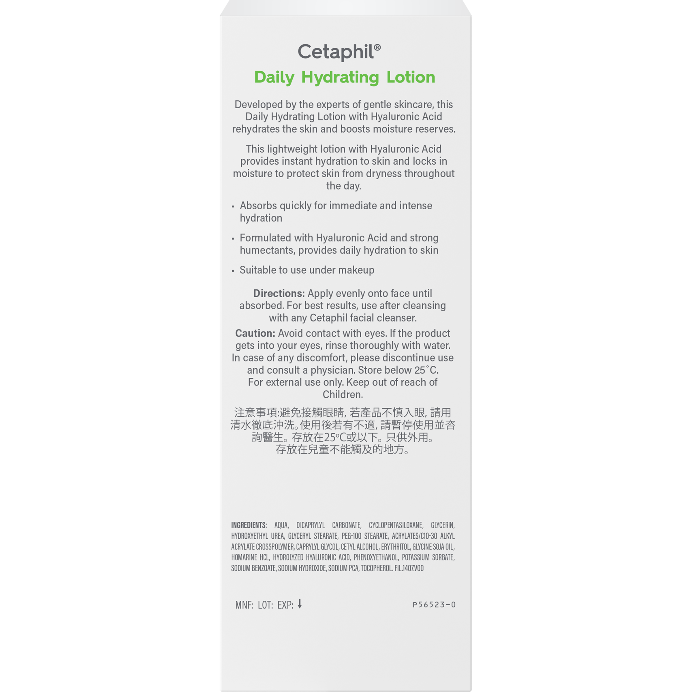 CETAPHIL DAILY HYDRATING FACE LOTION 88ML - Image 2