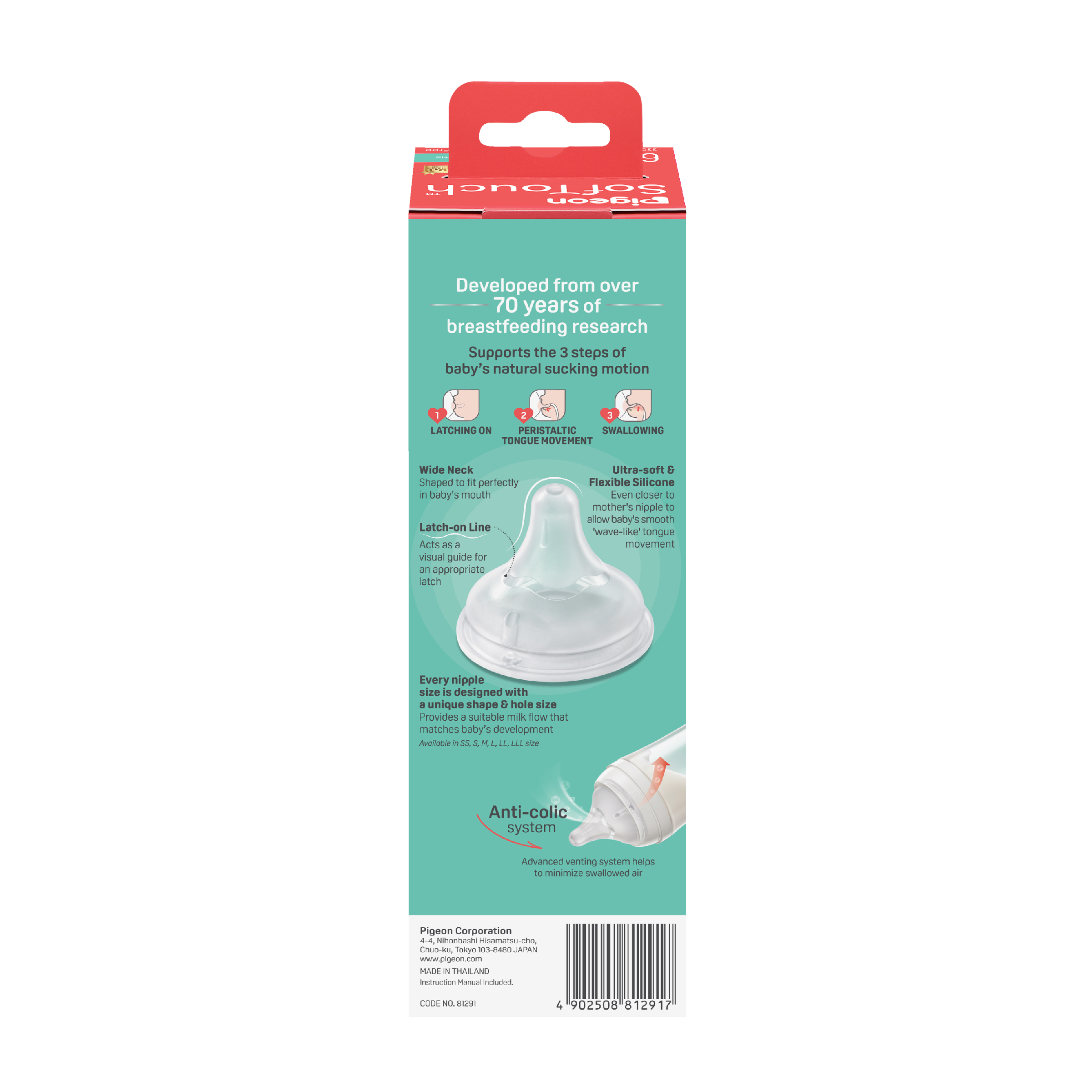 PIGEON BOTTLE SOFT TOUCH WIDE NECK 6+ MONTHS 330ML - Image 2