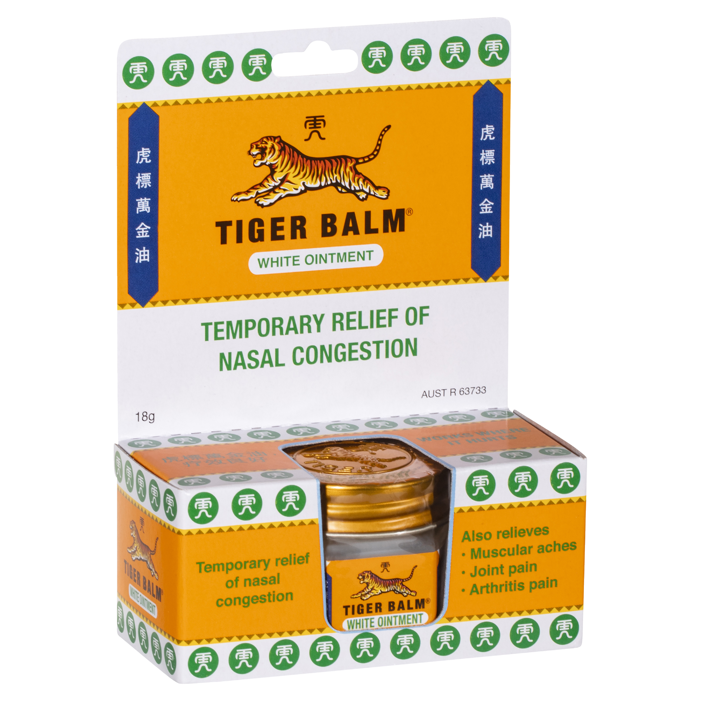 TIGER BALM WHITE OINTMENT 18G