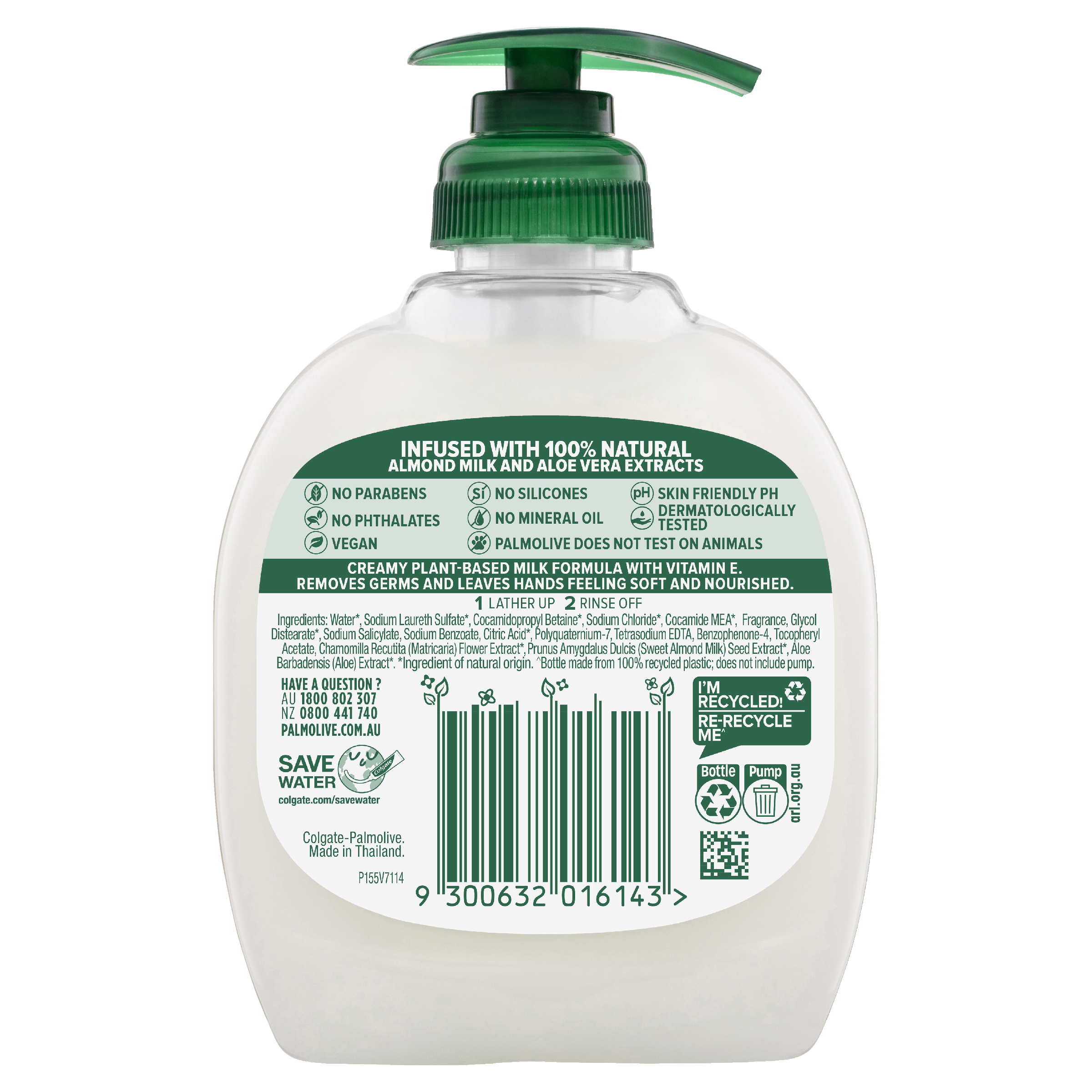 PALMOLIVE NATURALS HAND WASH SOFT ALOE VERA CHAMOMILE 250ML - Image 2