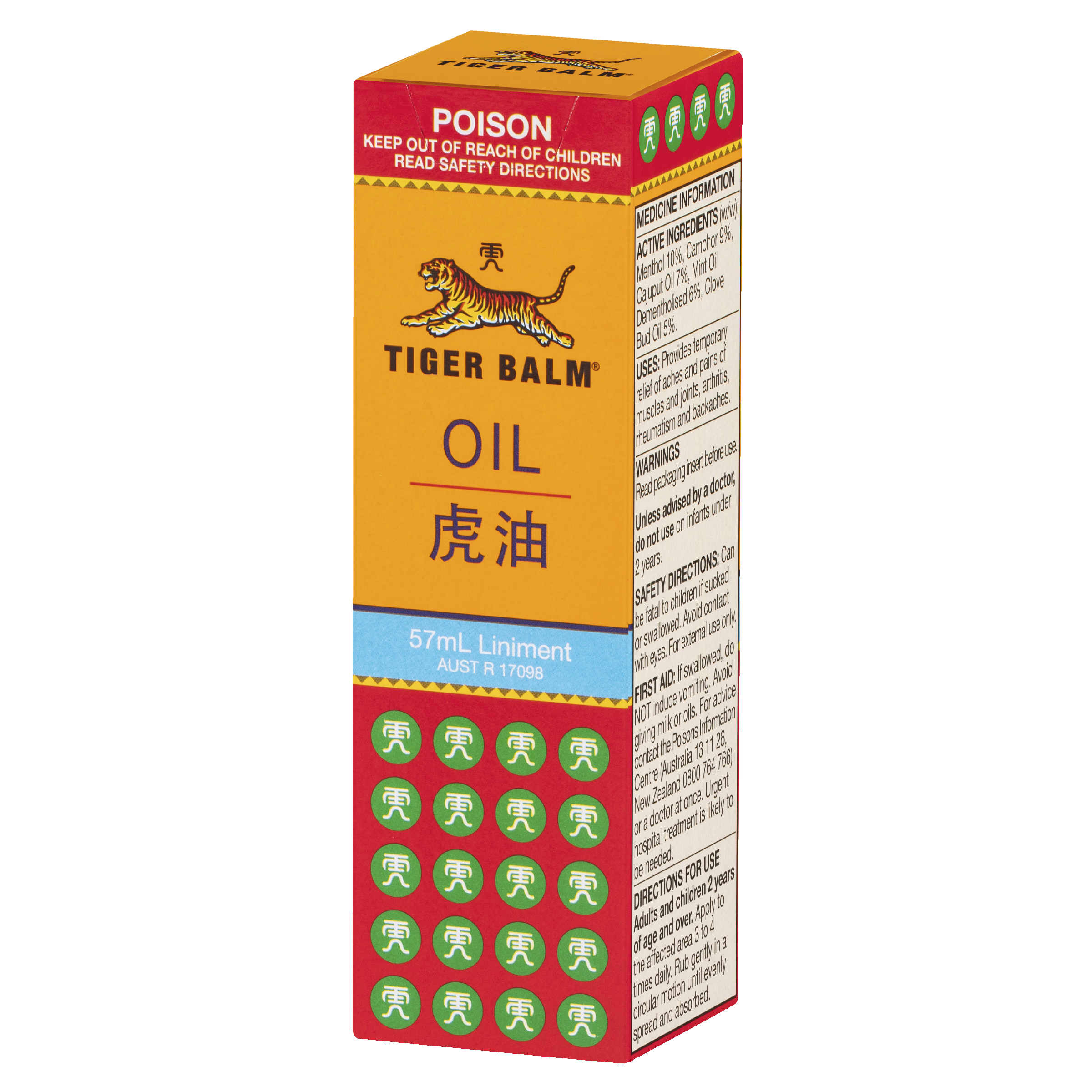 TIGER BALM OIL LINIMENT 57ML - Image 11