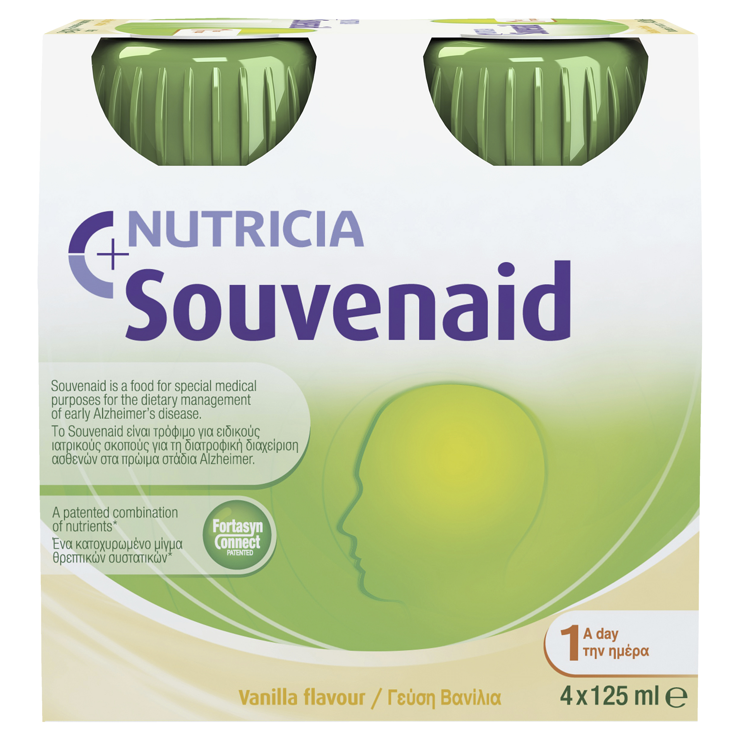 SOUVENAID VANILLA READY TO DRINK 125ML 4 PACK - Image 9