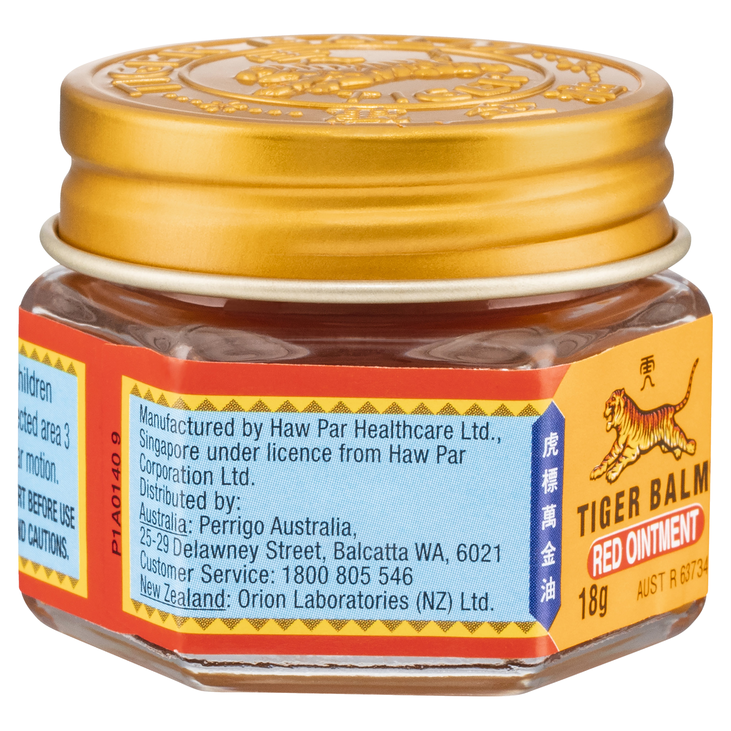 TIGER BALM RED OINTMENT 18G - Image 10