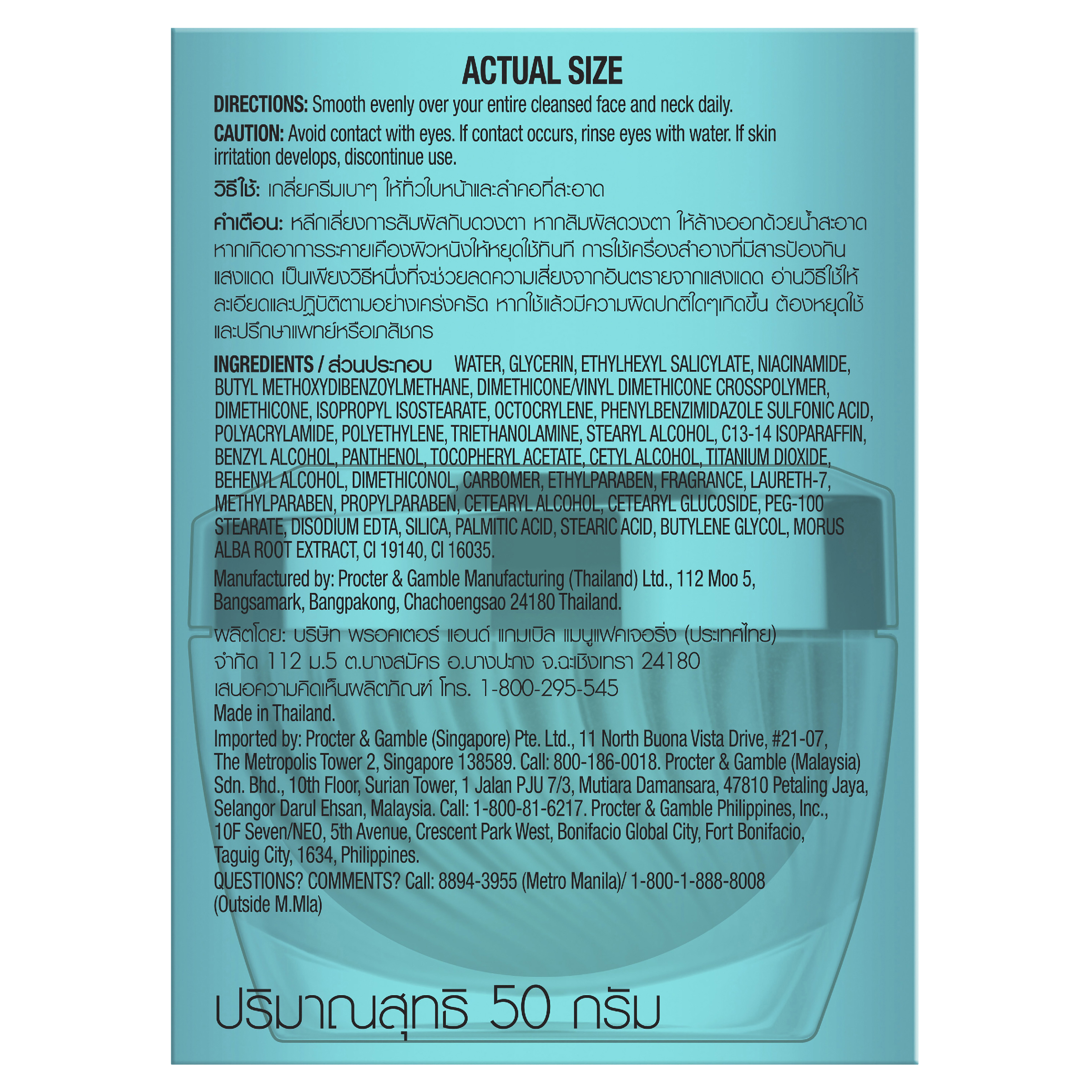 OLAY LUMINOUS AHA FACE CREAM 50G - Image 3
