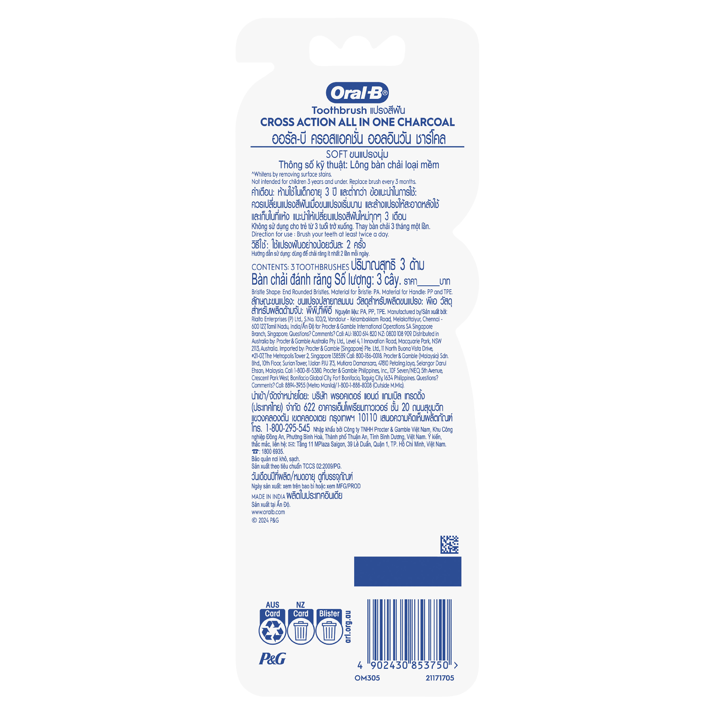 ORAL-B TOOTHBRUSH 3D WHITE CROSS ACTION CHARCOAL  3 PACK - Image 7