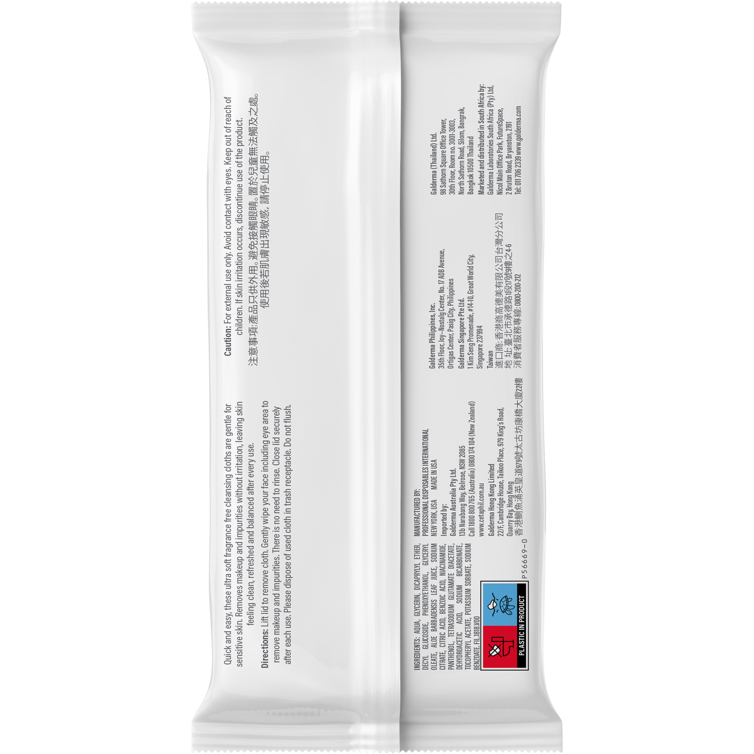 CETAPHIL CLEANSING WIPES 25 PACK - Image 5
