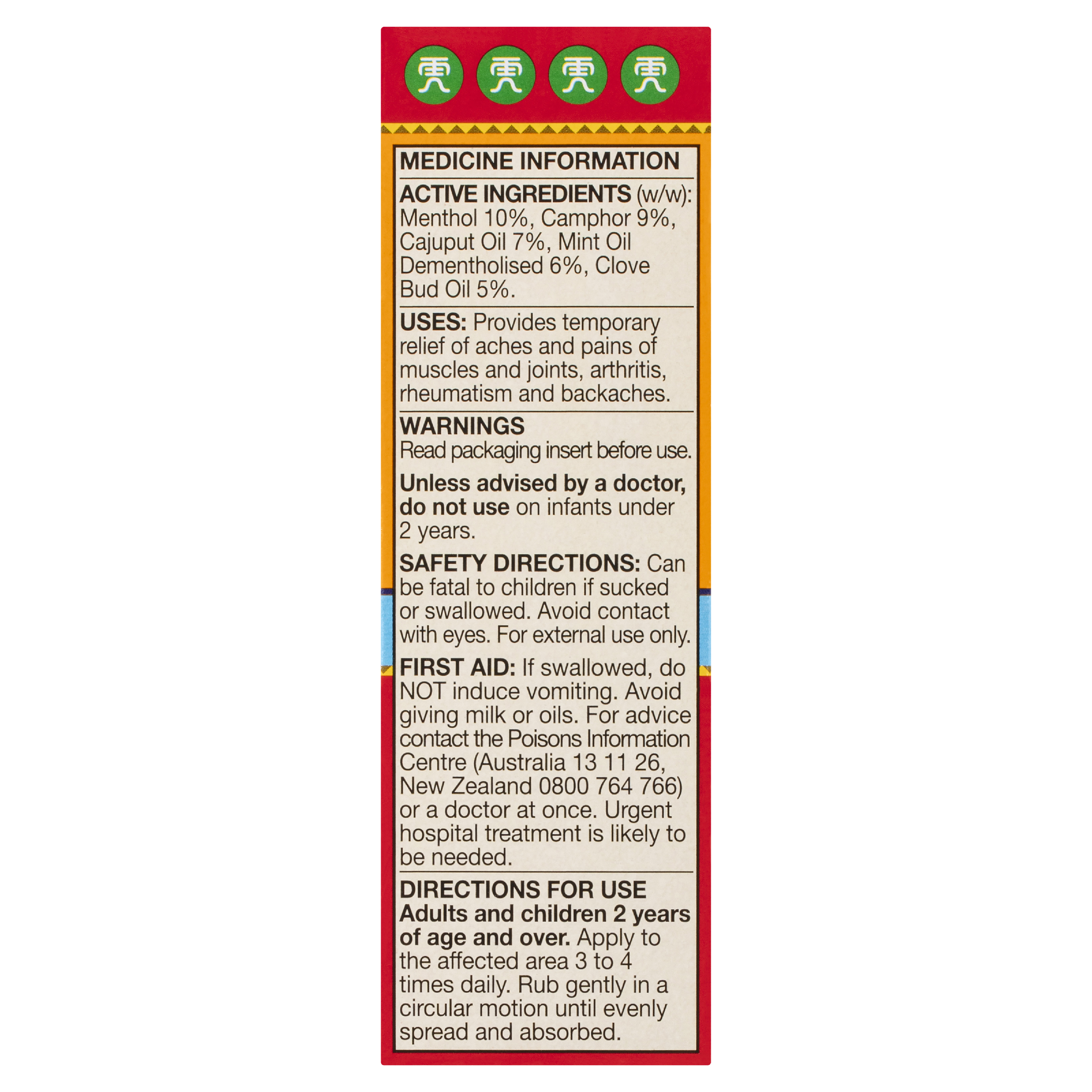 TIGER BALM OIL LINIMENT 57ML - Image 6