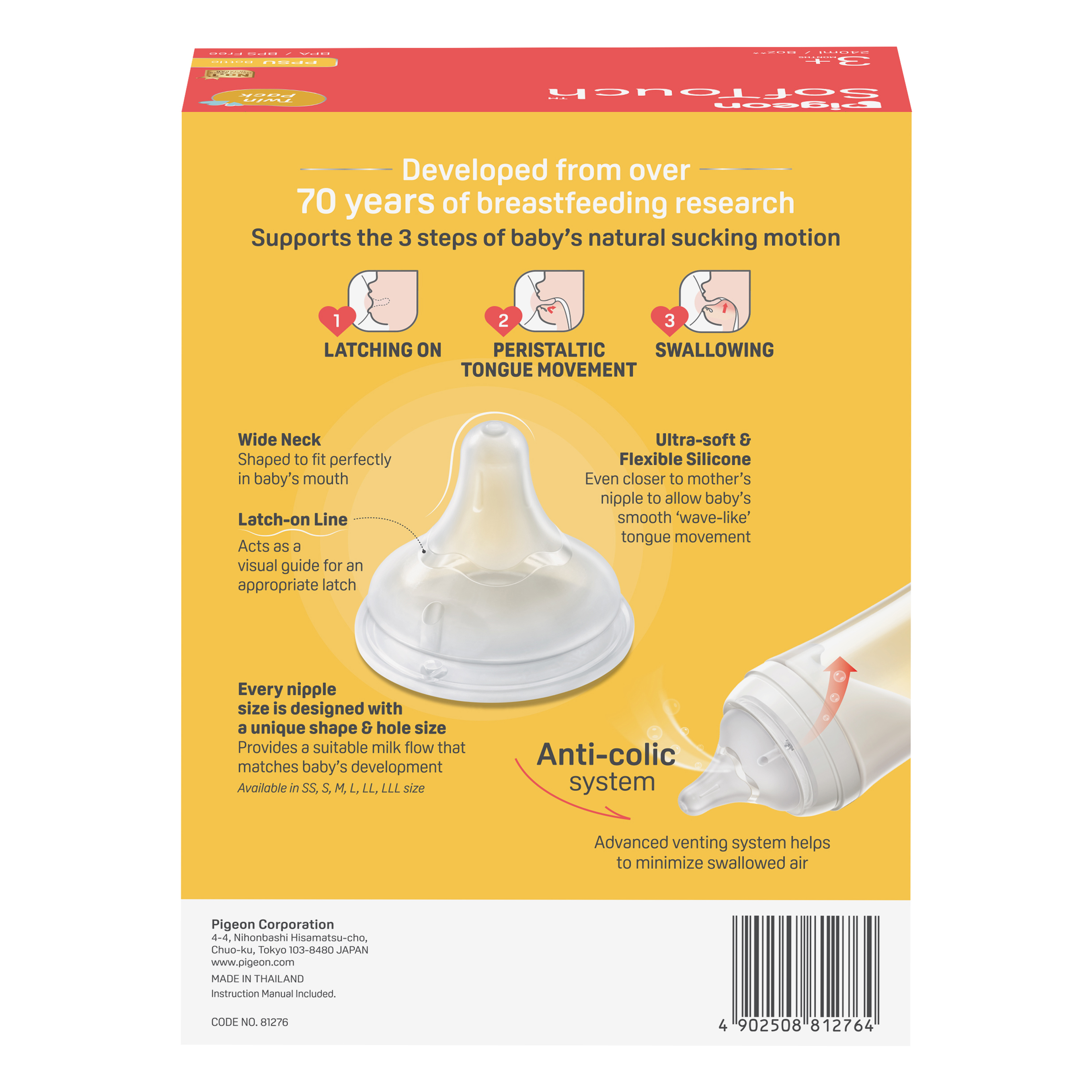 PIGEON BOTTLE SOFT TOUCH III WIDE NECK 3+ MONTHS 240ML 2 PACK - Image 2