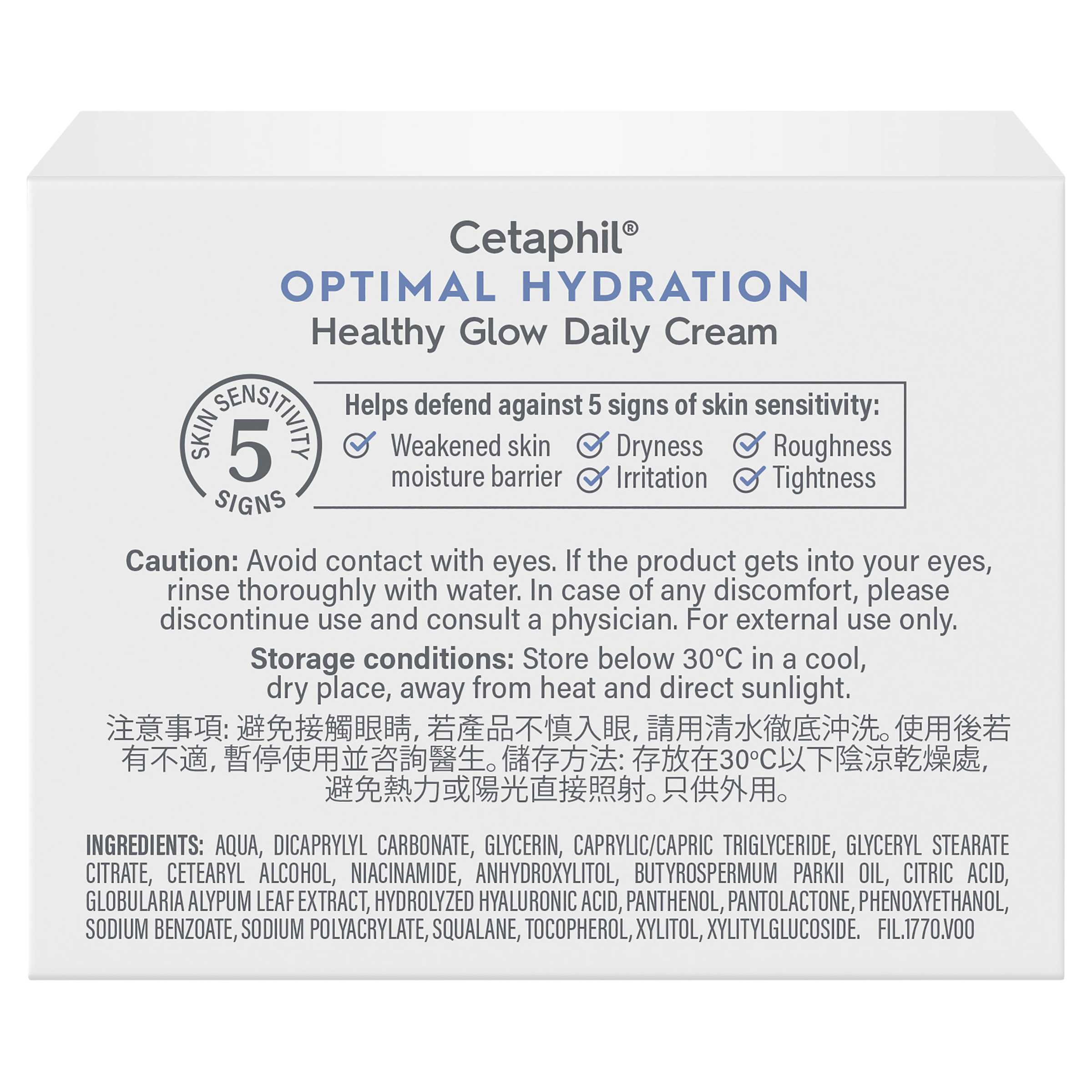 CETAPHIL OPTIMAL HYDRATION HEALTHY GLOW DAILY CREAM 48ML - Image 3