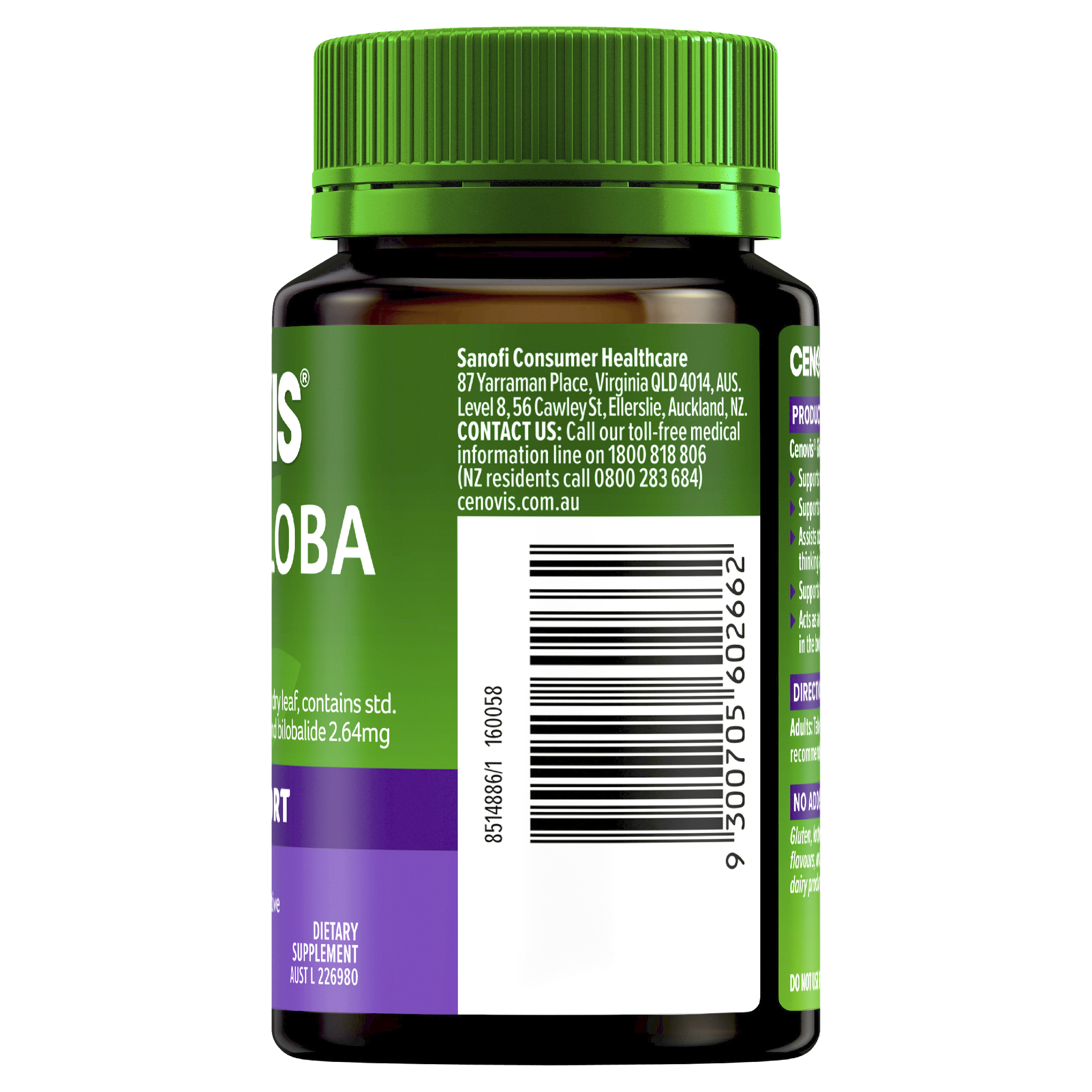 CENOVIS GINKGO BILOBA 2000 100 TABLETS - Image 9
