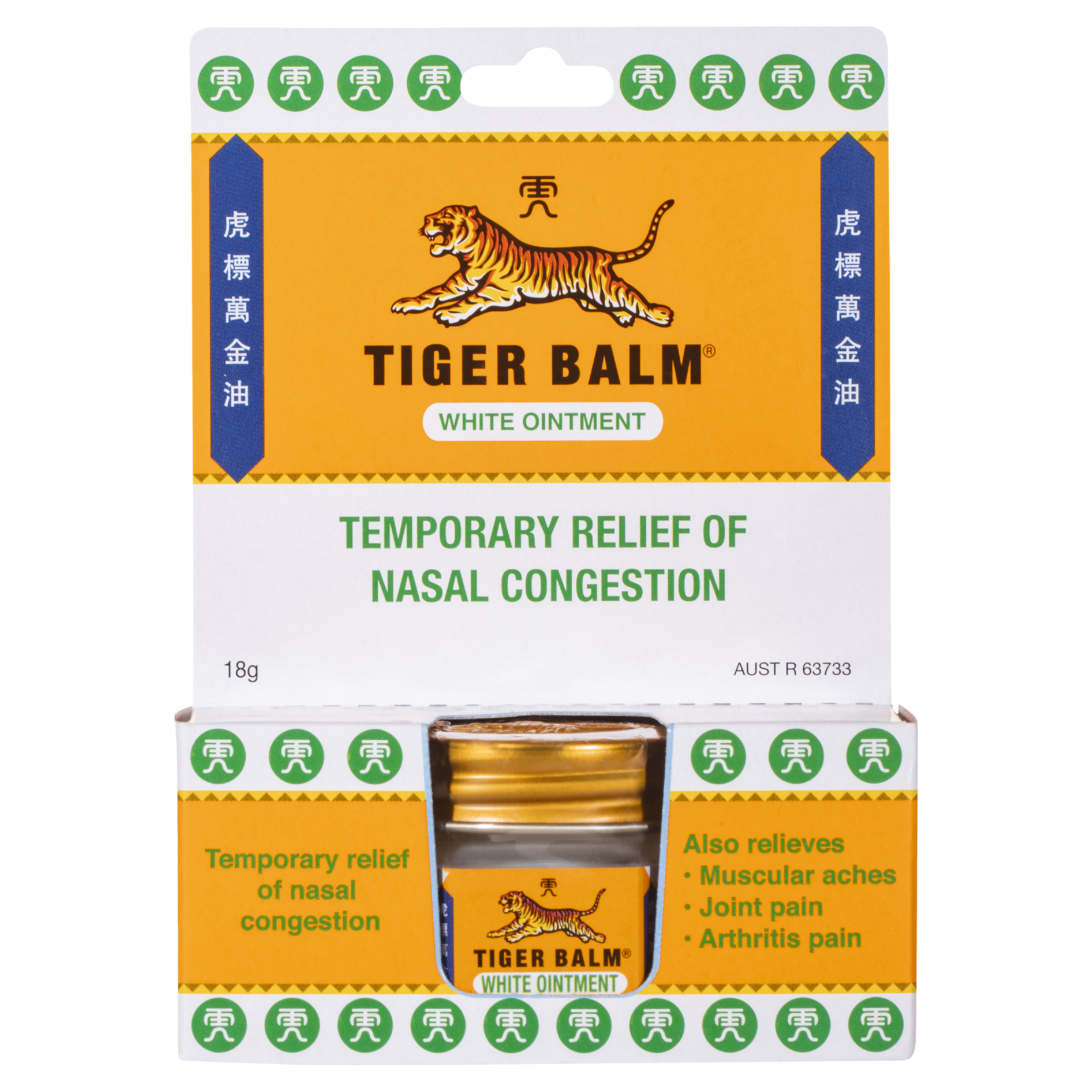 TIGER BALM WHITE OINTMENT 18G - Image 2
