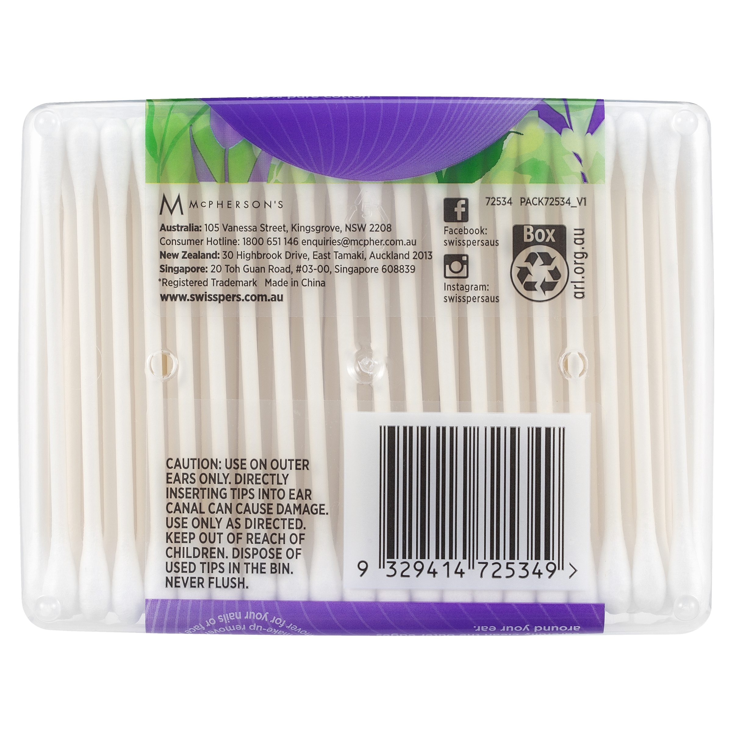SWISSPERS COTTON TIPS PAPER STEMS 240 PACK - Image 2