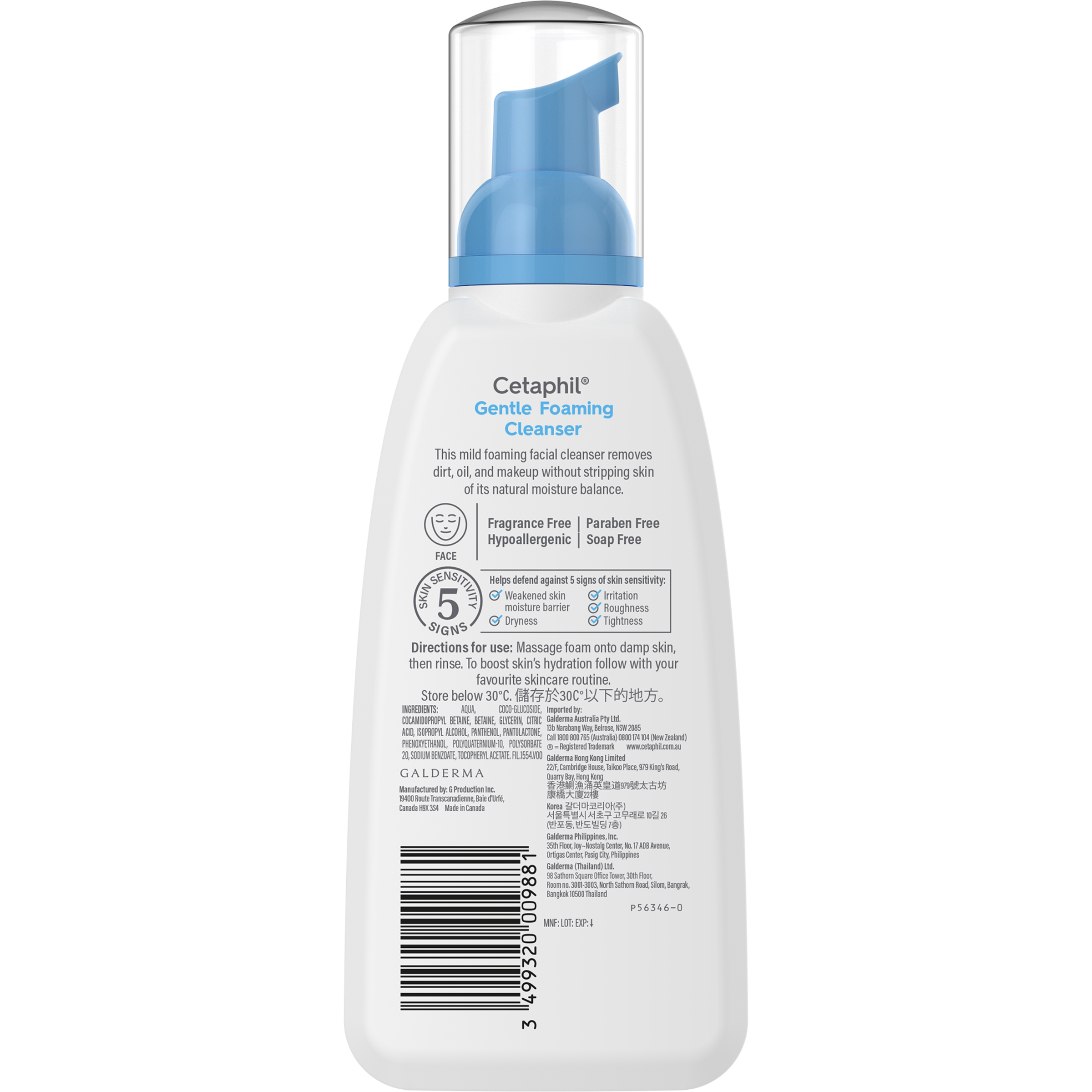 CETAPHIL GENTLE FOAMING FACE CLEANSER 236ML - Image 2