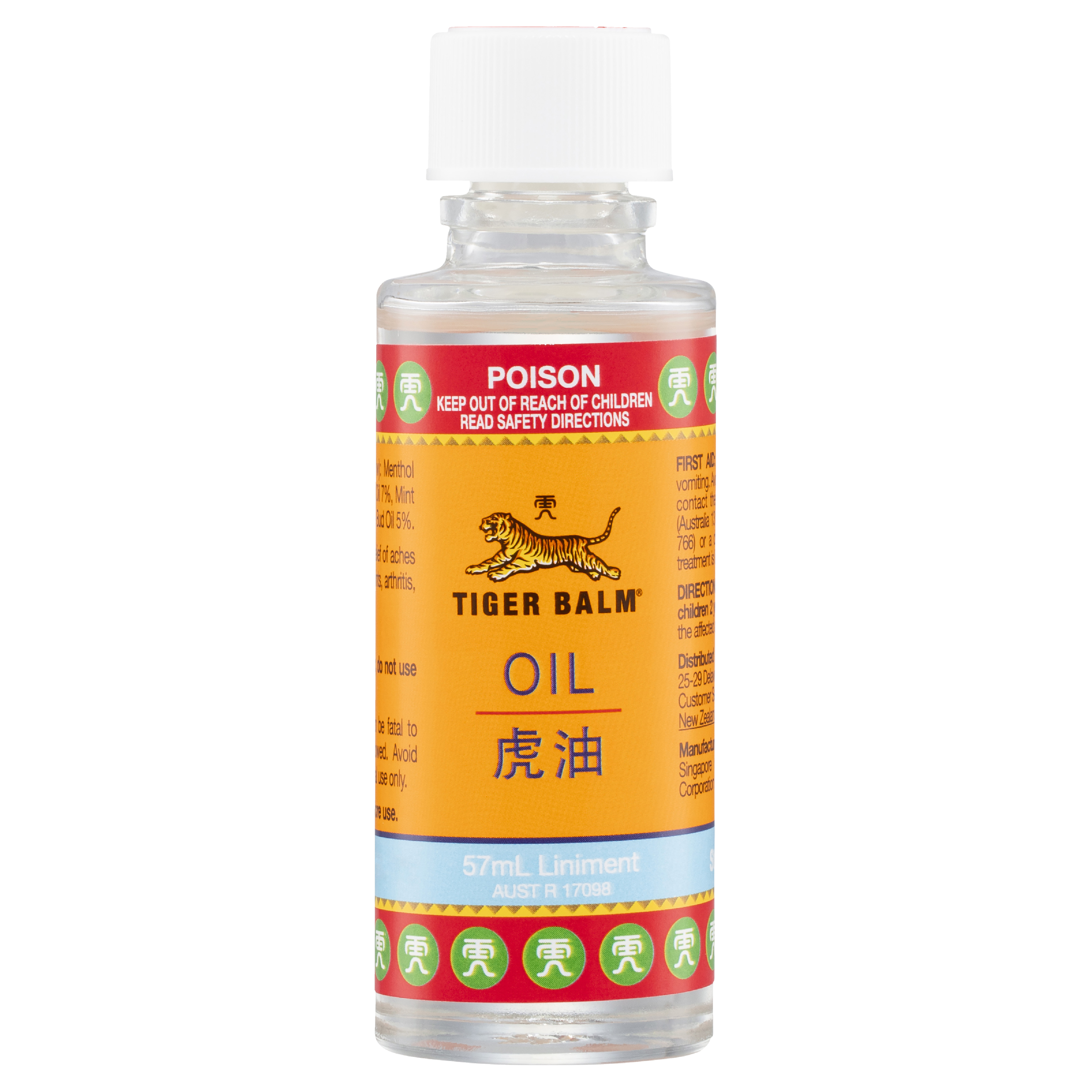 TIGER BALM OIL LINIMENT 57ML - Image 8