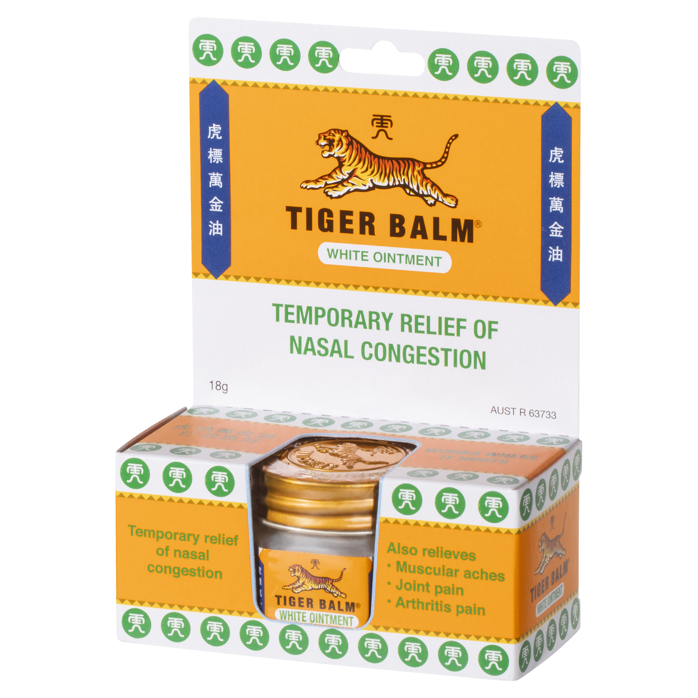 TIGER BALM WHITE OINTMENT 18G - Image 11